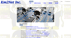 Desktop Screenshot of km2net.com